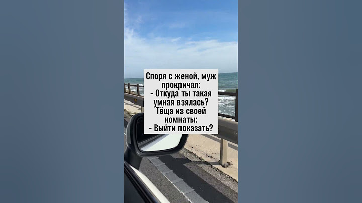 Самая умная в семье и тёща! Кто же победит в споре? #СемейныеИстории #Юмор