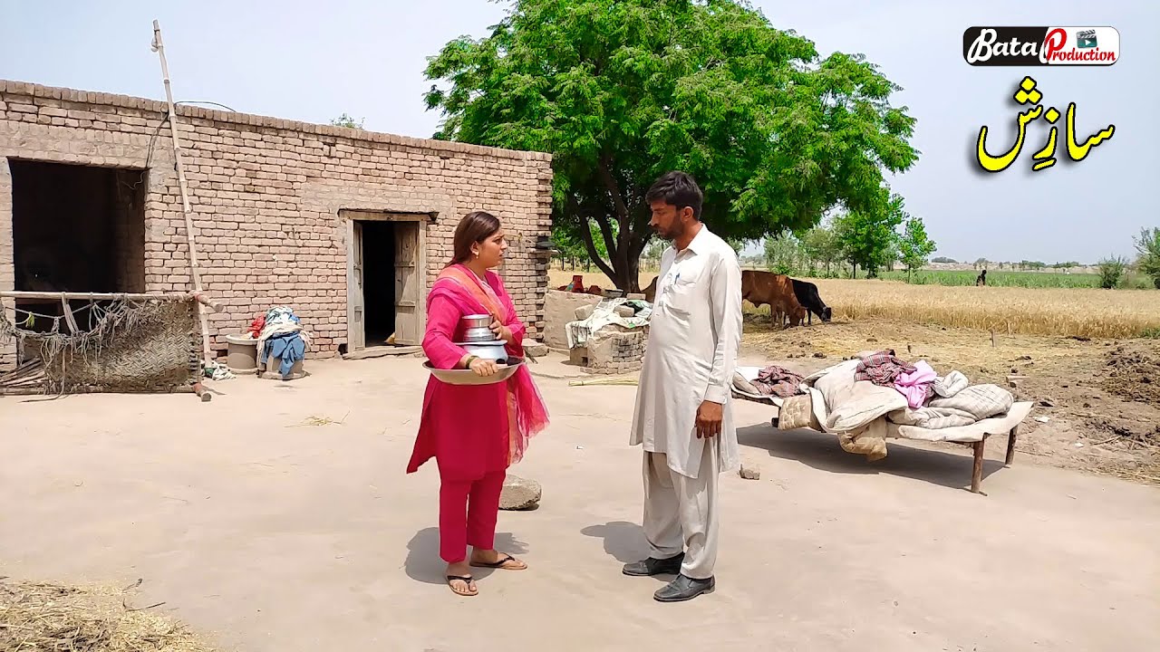 Saazish | New Punjabi Short Movie 2023 : Emotional Story Real Life Story