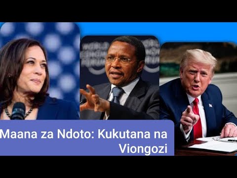 Video: Kiongozi mtumishi ni nini?
