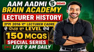 Lecture Cadre History Class Master Cadre | |Aam Aadmi Brain Academy | Live History Lecture 2026