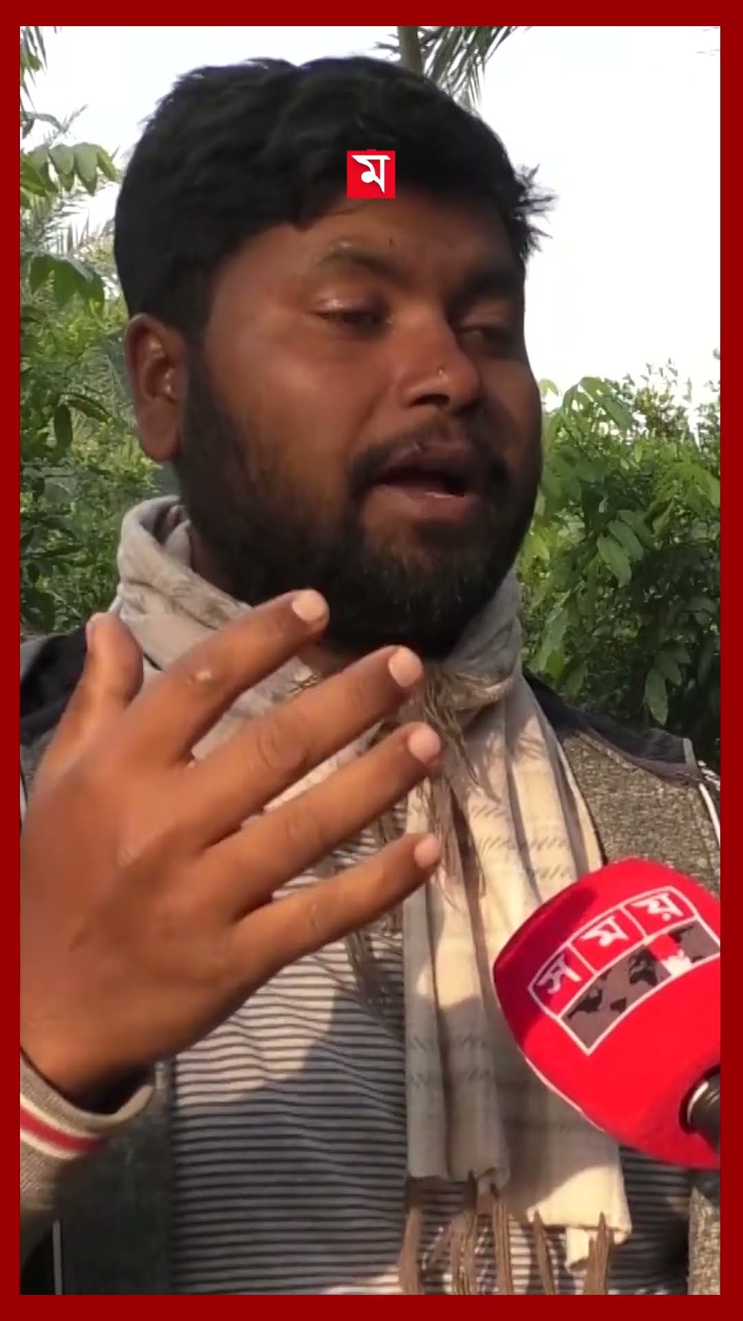 অভিনব পদ্ধতিতে খেজুরের রস সংগ্রহ করছেন চুয়াডাঙ্গার গাছিরা #datejuice #chuadanga #winter #somoytv