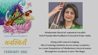Manaswini music festival by the Junior Students of Learn The Raga Academy of Priyadarshini Kulkarni