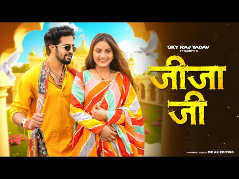 Jija Ji - New Haryanvi D.j Song | Meeta Baroda New Song | Anshu Choudhary - New HaryanviSong 2025