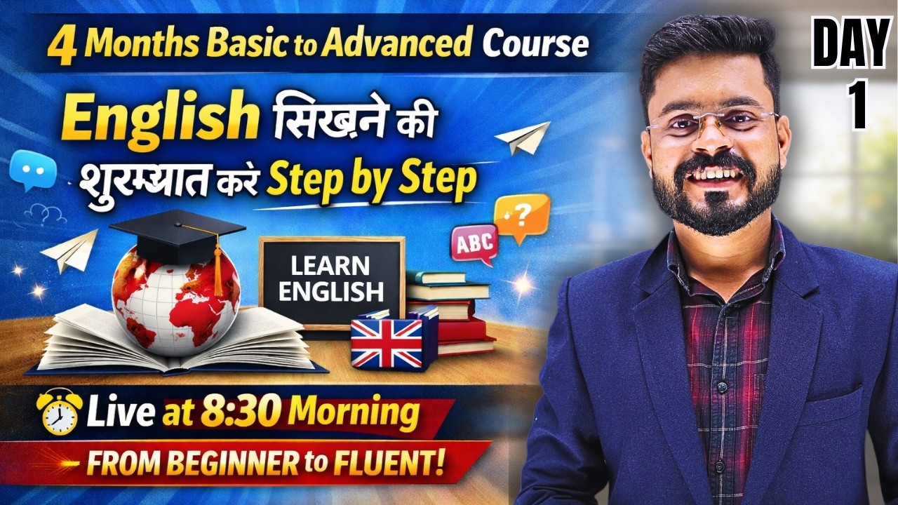 Day 1 | Summer Camp 2.0 Complete English Course - Demo Class | English Speaking Practice