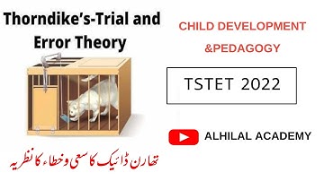 TSTET 2022|THORNDIKE TRAIL AND ERROR theory|CDP & PSYCHOLOGY IN URDU| CTET UPTET APTET MAHATET