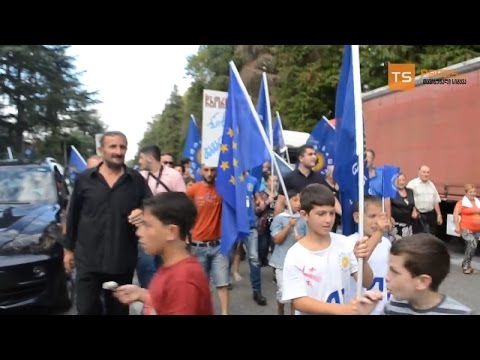 ვინ მივიდა „ქართული ოცნების“ შეკრებაზე ზუგდიდში?