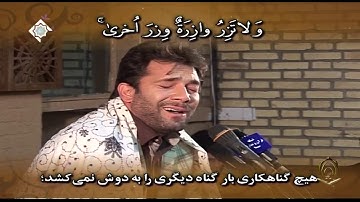 القارئ جعفر فردي سورة فاطر 15 تا 24