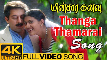 Thanga Thamarai Song | Minsara Kanavu Tamil Movie | Video Songs 4K | Arvind Swamy | Kajol |AR Rahman