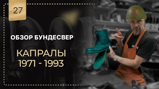 видео: Обзор 🥾 берцы картинка: Обзор 🥾 берцы