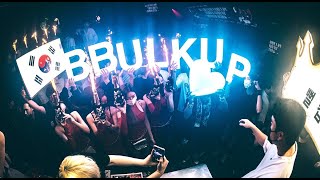 [Remix] Never Be The Same (BBULKUP X Castle J)