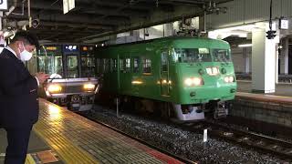 【同時発車!!】JR京都線223系2000番台A普通網干行き＆117系回送