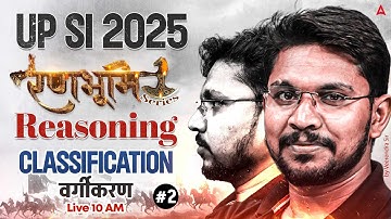 UP SI Reasoning Classes 2025 | UPSI Reasoning Classification | UP SI Reasoning By Veerendra Sir #2