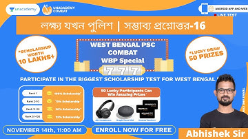 লক্ষ্য যখন পুলিশ | সম্ভাব্য প্রশ্নোত্তর-16 | WBP Main/SI Excise 2021 | Maths With Abhishek Sir