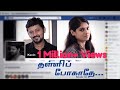 Kaal Kattu | Tamil Web Series | Episode 06 | Thalli Pogathey | Black Pasanga