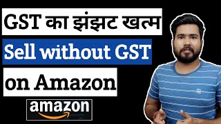 How to Sell without GST on Amazon | GST exempted categories on Amazon