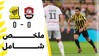 ملخص شامل لـمباراة الاتحاد 0 × 0 الرائد دوري روشن السعودي 2022/2023 الجولة 18