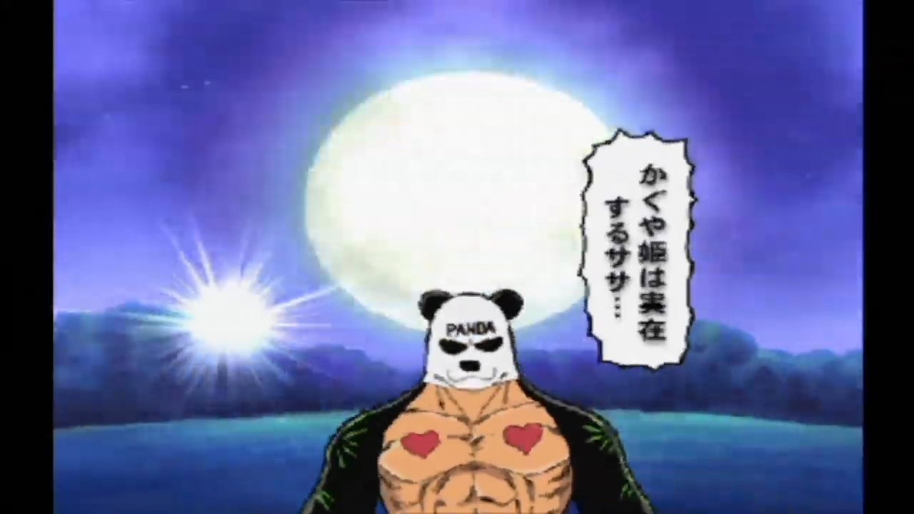 ワンピース オーシャンズドリーム -One Piece Ocean's Dream- (PS) #30