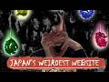 Seito Sakakibara's Website: Window into a M**derer