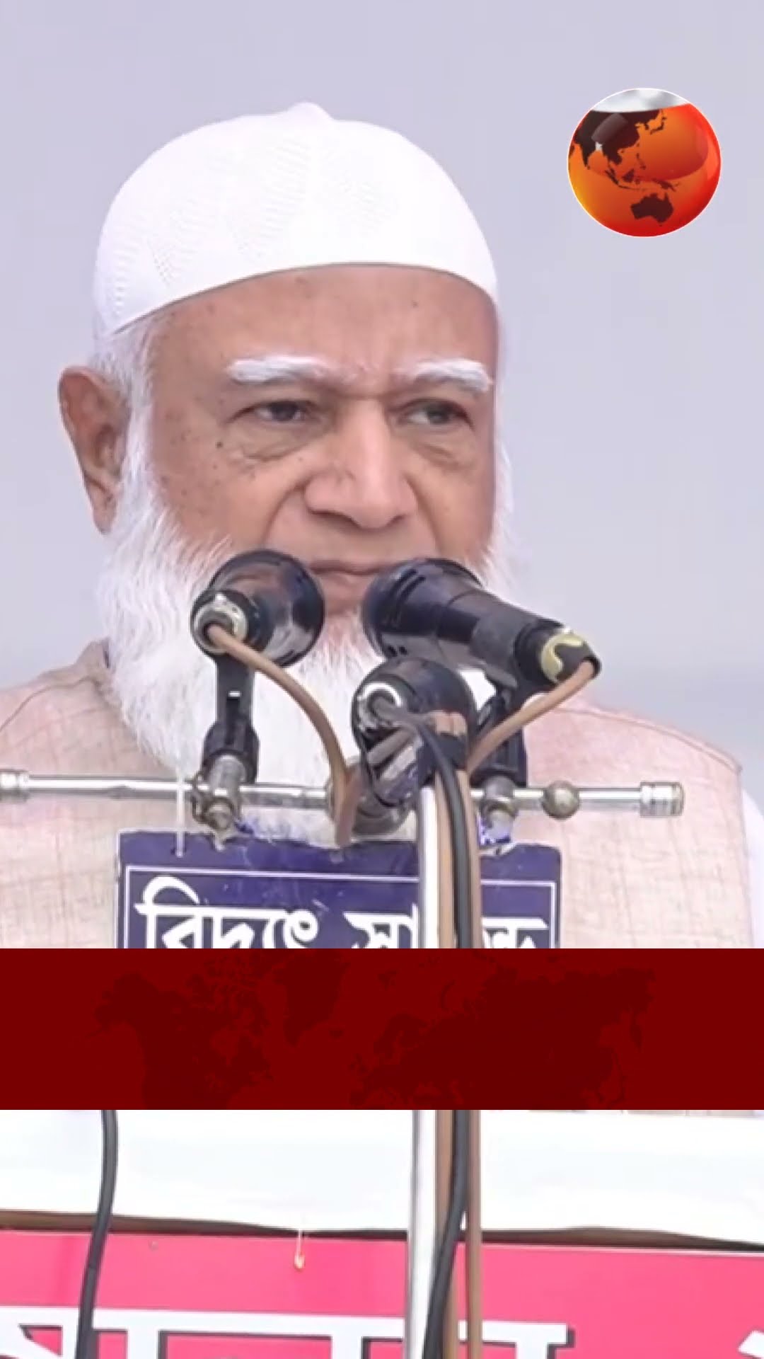 ইসলামের ধর্ম কারো উপর জোর করে চালানো যাবে না : শফিকুর রহমান | #channel24 #news #channel24_news
