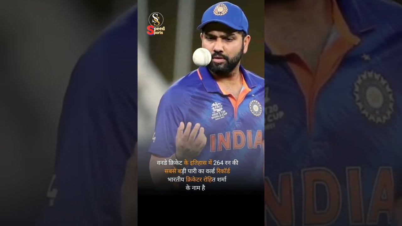 Rohit Sharma 264 Run World Record SPEED SPORTS YouTube Rohit Sharma 264 Run World Record SPEED SPORTS YouTube