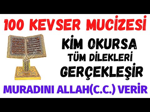 100 Kevser Suresi MUCİZESİ! - Kimin Ne Muradı Varsa Kabul Olur! - Yaptığı Duası ASLA Geri ÇEVRİLMEZ!