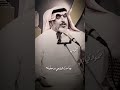 الشاعر علي المنصوري معقوله علينا جانو يمثلون منتدى تذاكر اجمل شعر 