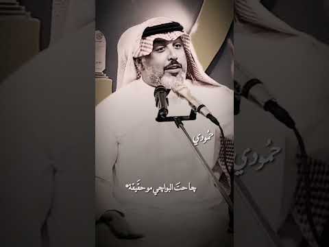 الشاعر علي المنصوري معقوله علينا جانو يمثلون منتدى تذاكر اجمل شعر