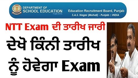 NTT exam date | ntt paper date | ntt exam date 2021 | ntt exam preparation | ntt paper 2021 | NTT ex