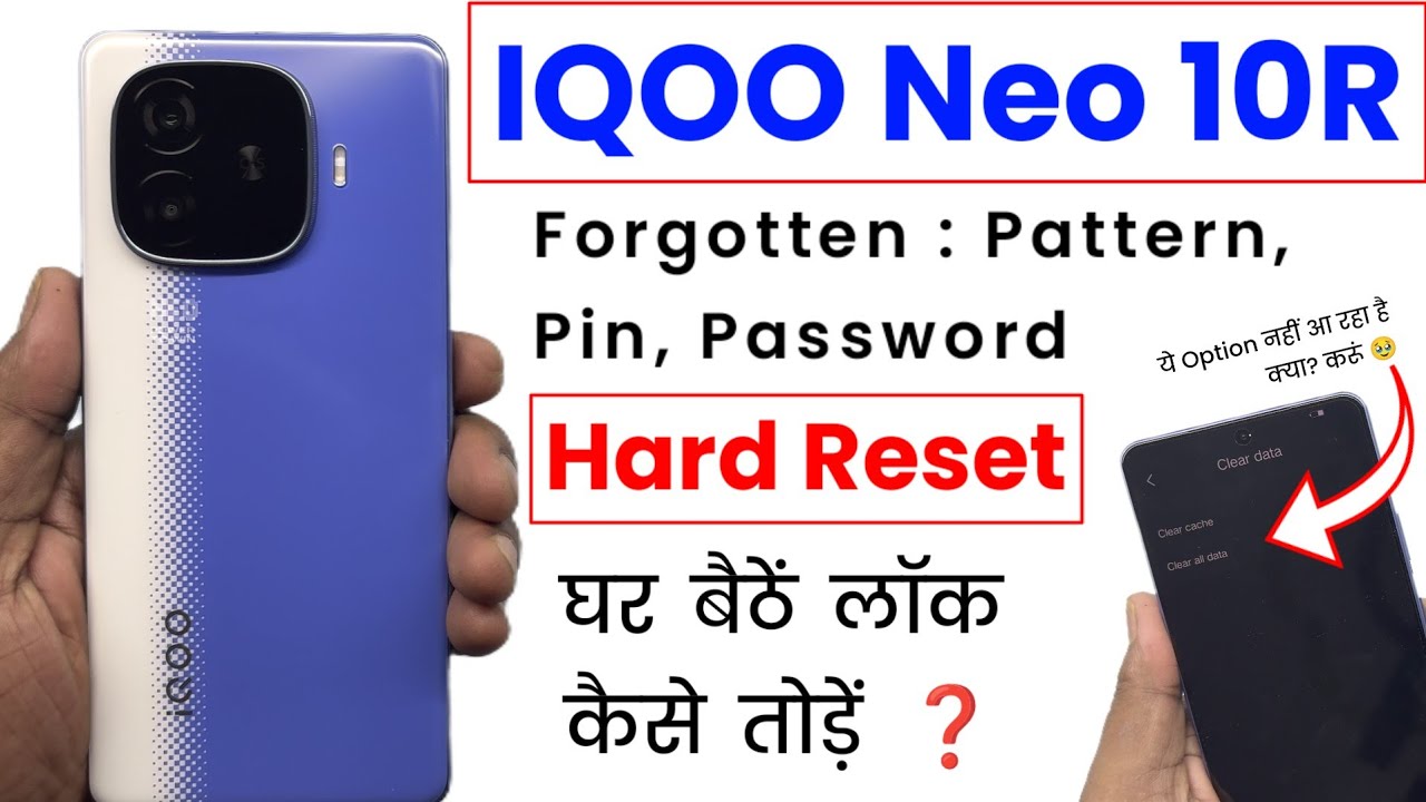 IQOO Neo 10R Hard Reset | How to Hard Reset IQOO Neo 10R | IQOO Neo 10R Reset | Forgot Password IQOO