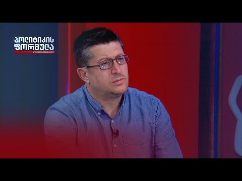 ზვიად ჯგერენაია „ოცნების“ სადამსჯელო რაზმების დაპირისპირებაზე | „პოლიტიკის ფორმულა“