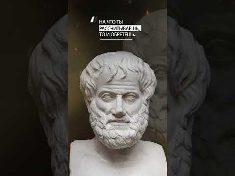 Vídeo: La lògica d'Aristòtil: principis bàsics