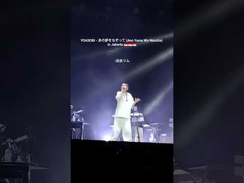 YOASOBI Ano Yume Wo Nazotte In Jakarta Concerts Yoasobi Yoasobijakarta Concert Idol