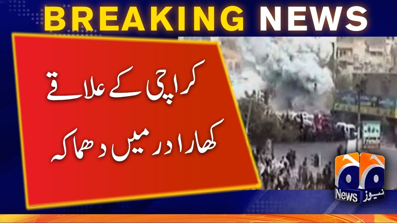 Breaking News Karachi Ke Elaqe Kharadar Main Dhamaka YouTube