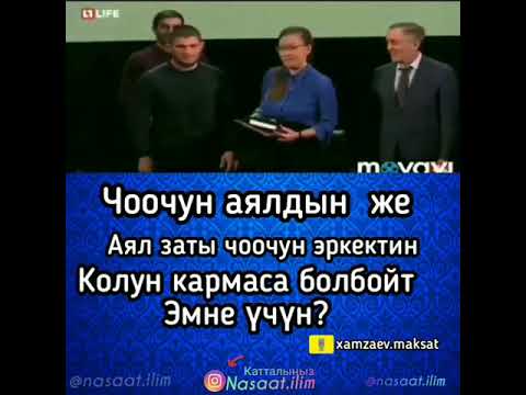 Video: Илимпоздор эркектин өлчөмү жөнүндөгү мифтерди жокко чыгарышты