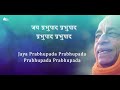 ISKCON Morning Program Prayers with Lyrics | Samsara Davanala - Narsimha Aarti - Tulsi Aarati Mp3 Song