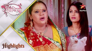 Saath Nibhaana Saathiya सथ नभन सथय Rashi Ko Padi Kokila Se Daant