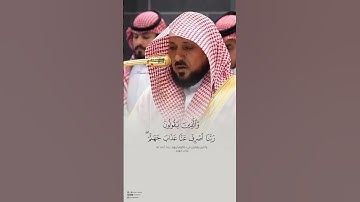 ترتيل مخبت من سورة الفرقان لفضيلة الشيخ د. ماهر المعيقلي | من عشاء الجمعة ١٨ ربيع الآخر ١٤٤٧هـ.