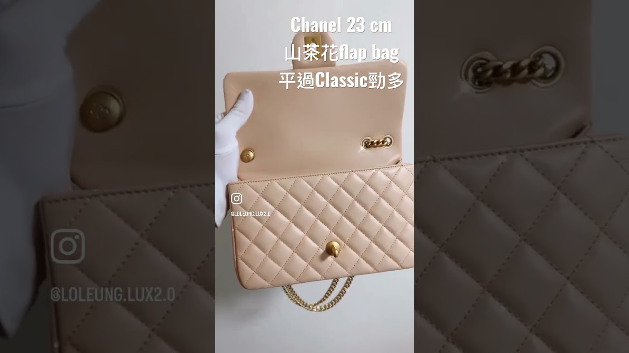 CHANEL山茶花調節扣23 cm Flap ba￼g - YouTube