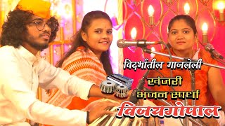 Video Download