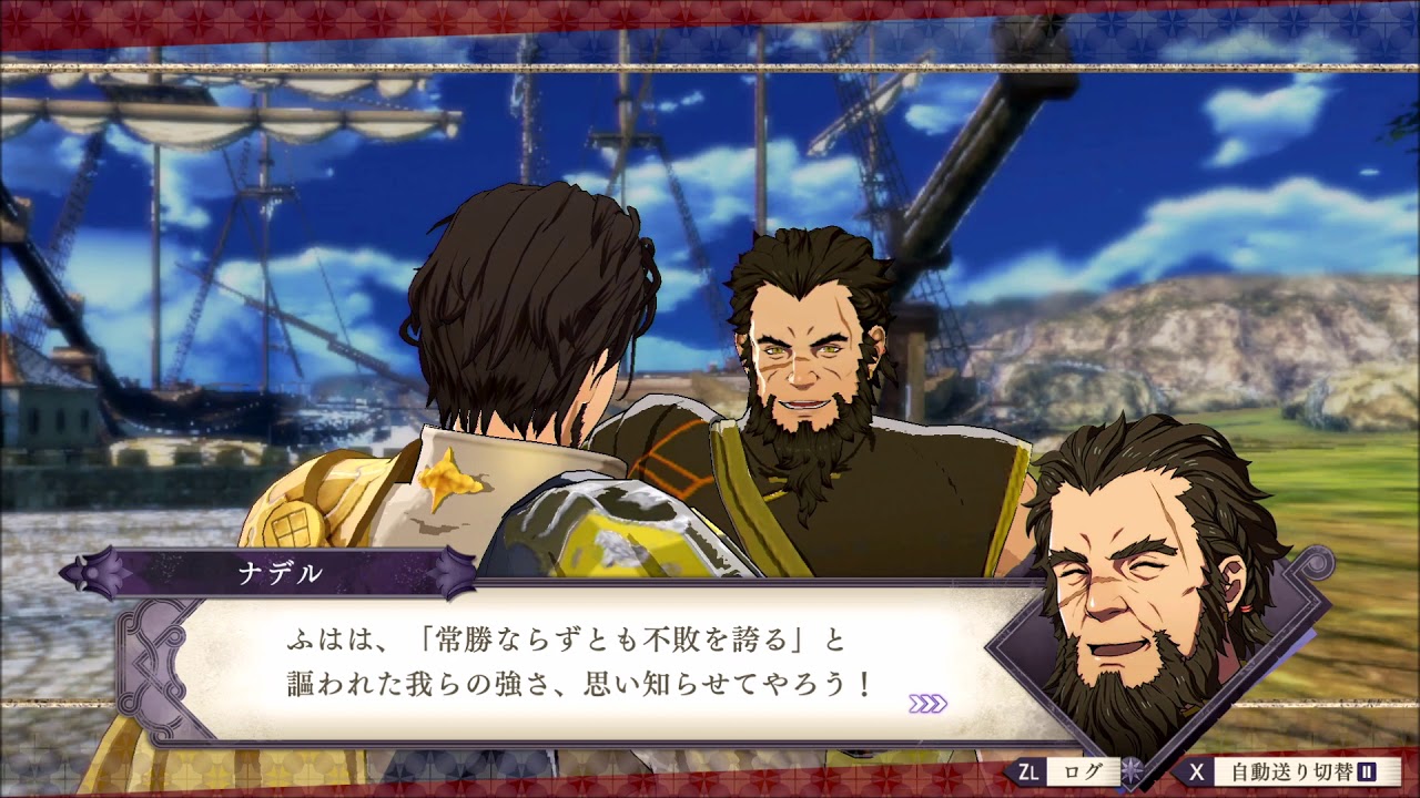 81 クリアデータ引き継ぎ ファイアーエムブレム 風花雪月 Youtube 81 クリアデータ引き継ぎ ファイアーエムブレム 風花雪月 Youtube