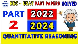 HEC USAT past papers quantitative reasoning section solved | 2022 to 2024 USAT math section Part 2