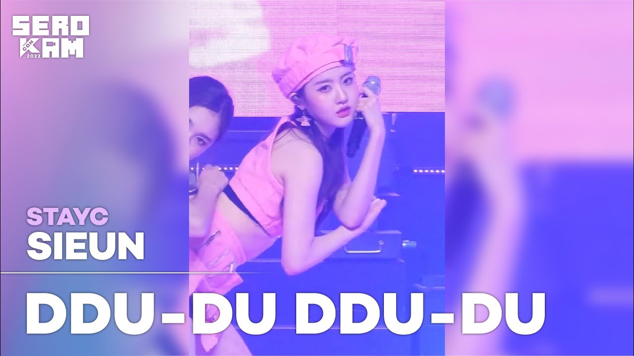 [SERO CAM🎥] SIEUN (시은) | STAYC (스테이씨) - DDU-DU DDU-DU | KCON 2022 Premiere in Seoul