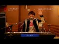 【クズの魔法使い】CM#12 番組ライブ風