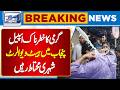 Severe Heatwave Alert Issued in Punjab from May 25 to 31 | Lahore News HD