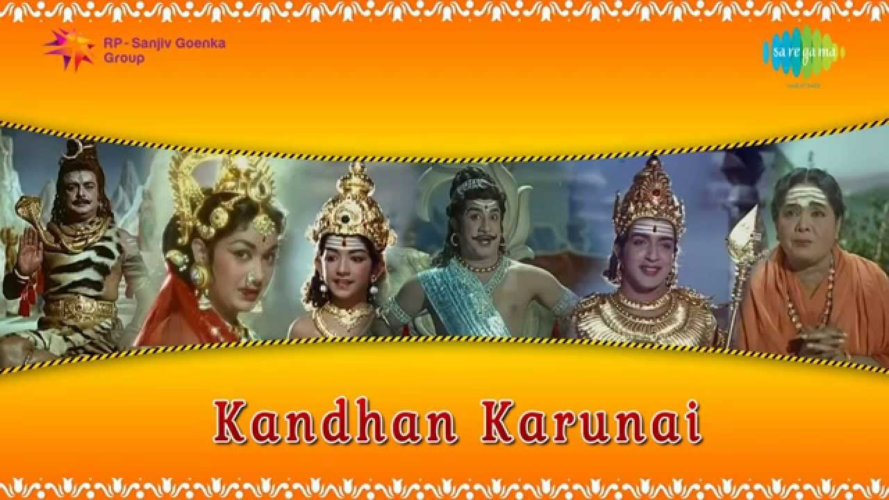 Kandan Karunai  Aarumugamaana Porul song