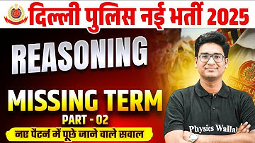 Delhi Police Reasoning Class 2025 | Missing Term in Series Reasoning - 02 | Reasoning by Jitin Sir