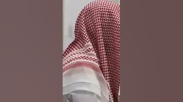 القارئ  عبدالله القرني