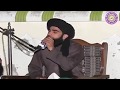 emotional speech 2017 by hazrat allama molana farooq ul hassan qadri