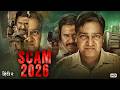 New Blockbuster Hindi Action HD Movie Scam 2026 Gagan Dev Dinesh Lal Yadav New Thriller Movie 