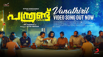 Panthrand - Vaanathiril Mizhi Video | Leo Thaddeus | Vinayakan | DevMohan | ShineTom | AlphonsJoseph